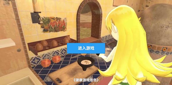 女友手办计划全地图解锁内购版