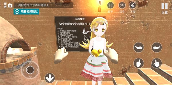 女友手办计划全地图解锁内购版