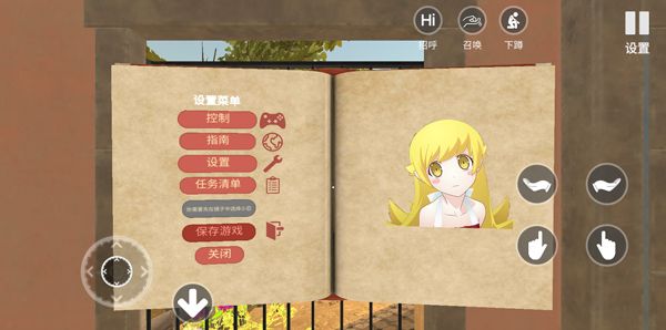 女友手办计划全地图解锁内购版