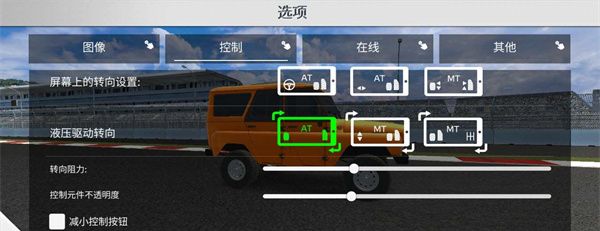 航程4中文版