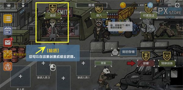 物种战争2启示录