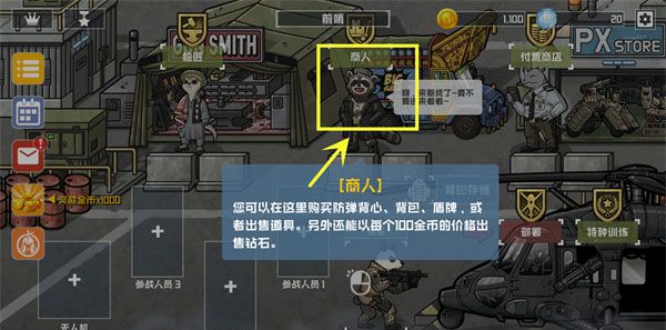 物种战争2启示录