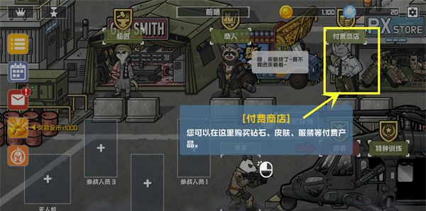 物种战争2启示录