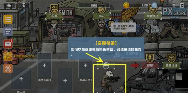 物种战争2启示录