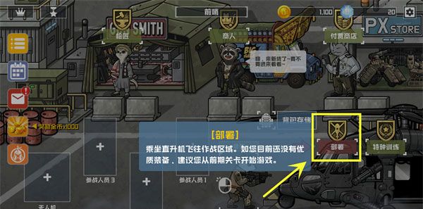 物种战争2启示录