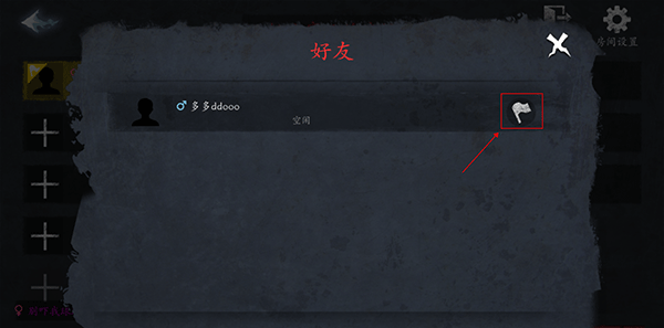恐惧之间
