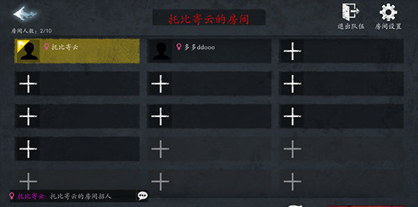 恐惧之间