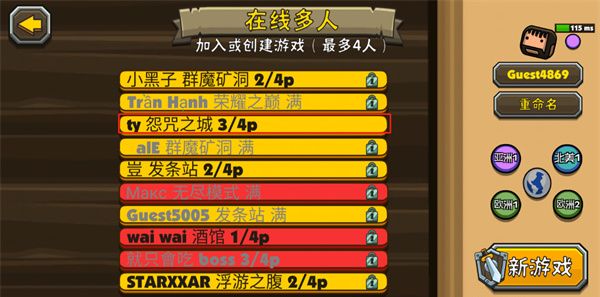 黑暗荒野2内置MOD版