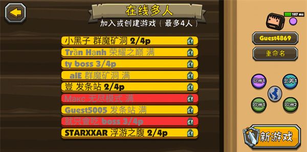 黑暗荒野2内置MOD版