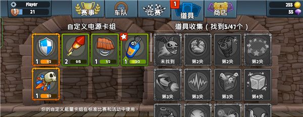 沙滩车竞速2内置功能菜单版下载