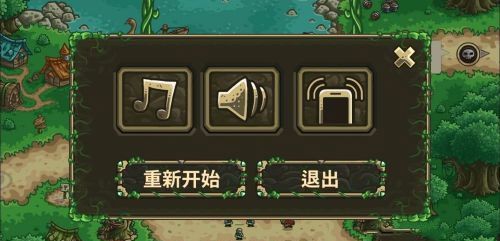 王国保卫战前线