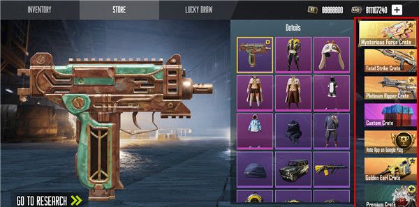 pubg开箱模拟器