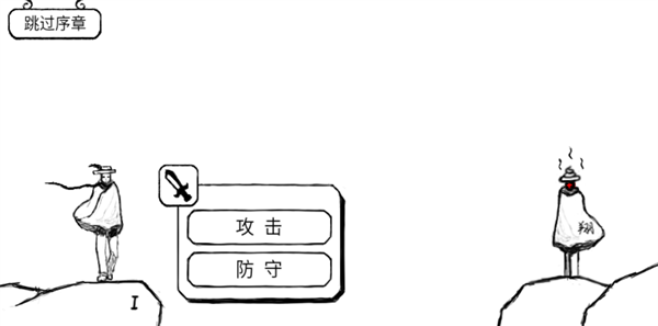 正常的大冒险