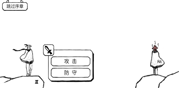 正常的大冒险