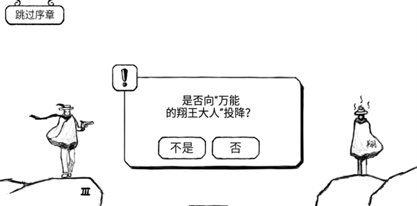 正常的大冒险
