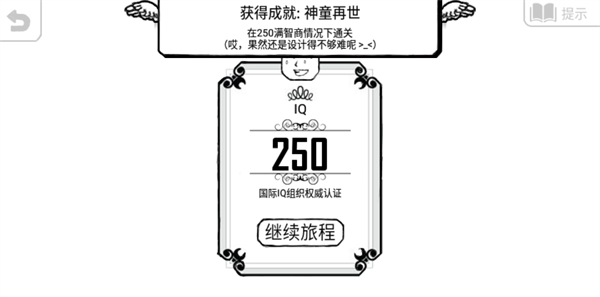 正常的大冒险
