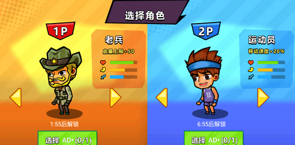 双人海岛求生