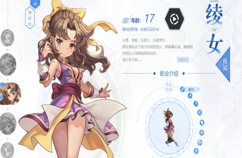 魔力宝贝：复兴赚钱变现版