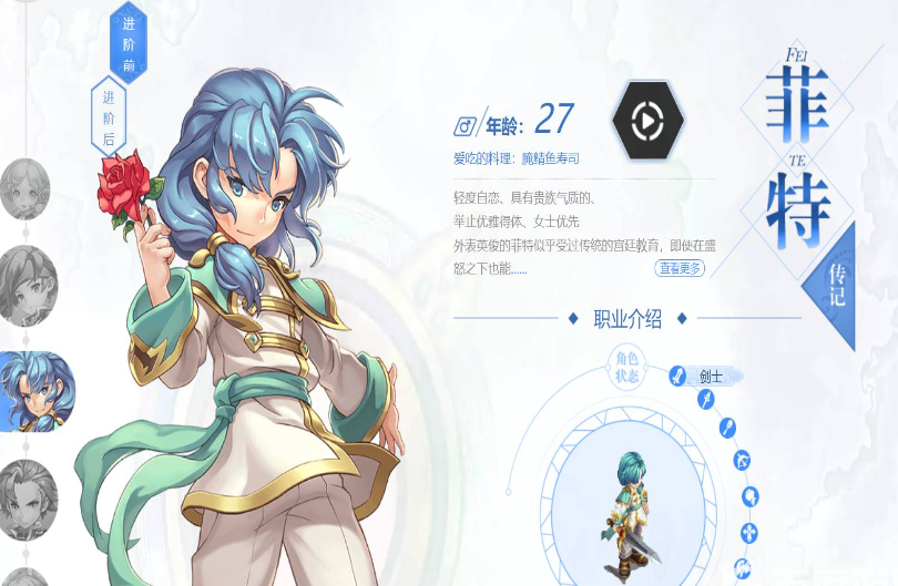 魔力宝贝：复兴赚钱变现版