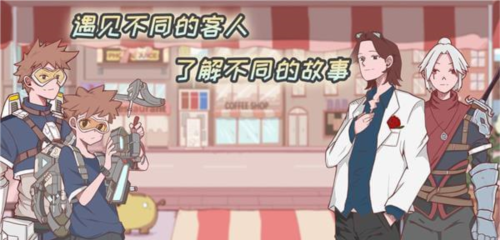 米琪果汁店正版