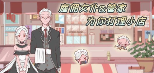 米琪果汁店正版