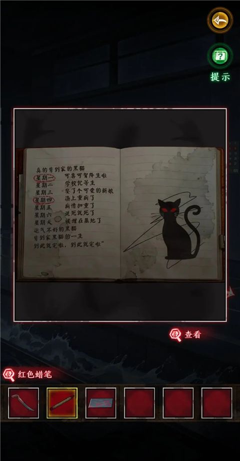 异界车站