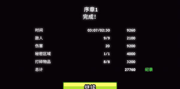 英雄丹