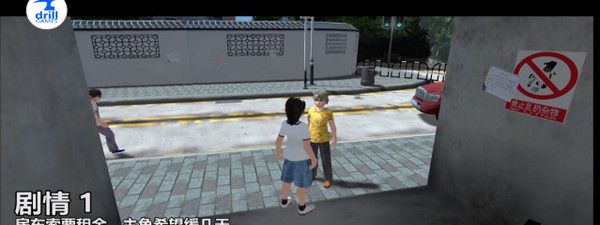 白石洲往事
