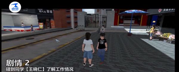 白石洲往事