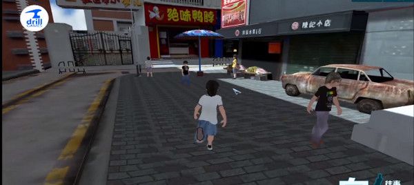 白石洲往事