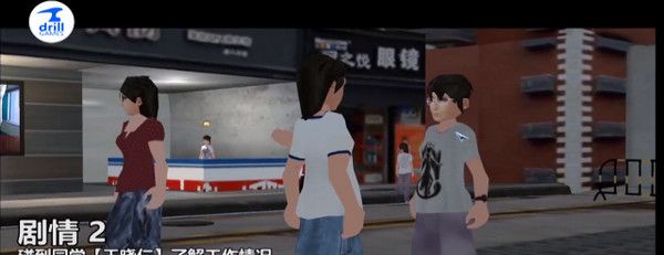 白石洲往事