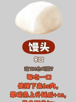 米饭仙人