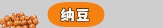 米饭仙人