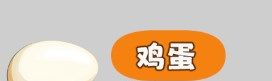 米饭仙人