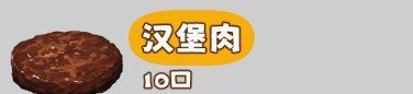 米饭仙人