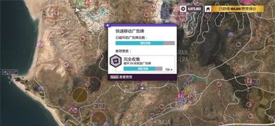极限竞速地平线5手机版