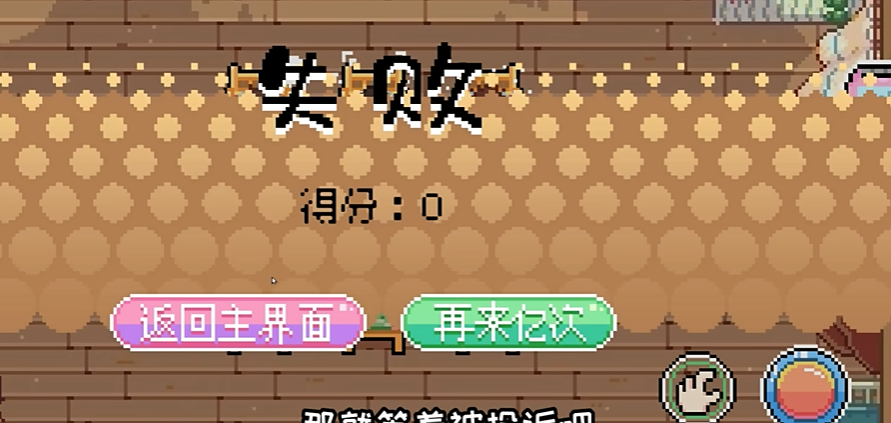 午休时间到