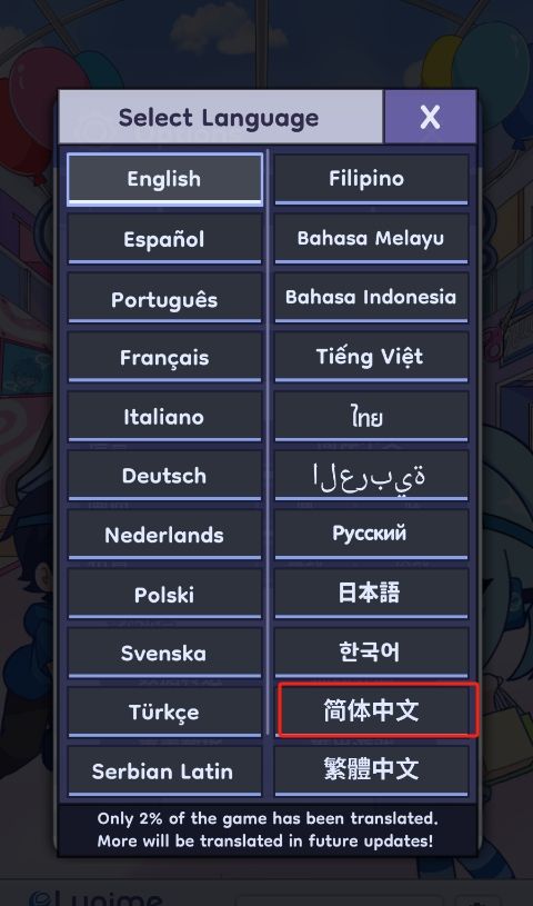 加查生活2万圣节版本