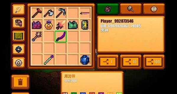 像素生存者2