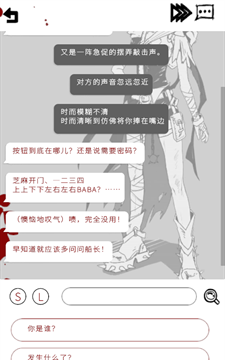 光之匣雾岛旅人游戏