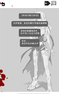 光之匣雾岛旅人游戏