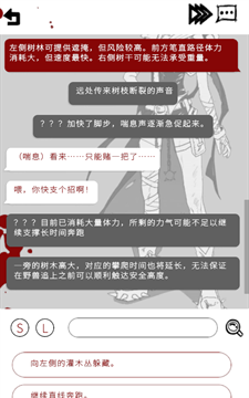 光之匣雾岛旅人游戏