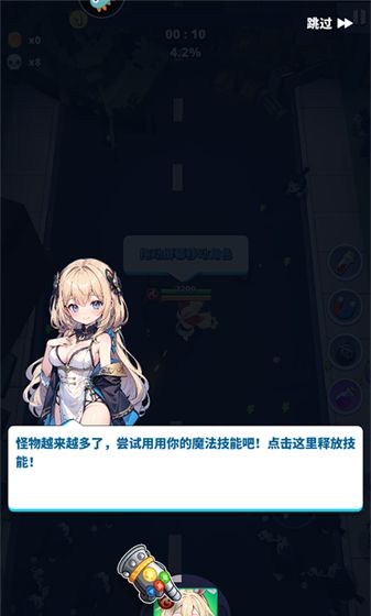 深渊战记