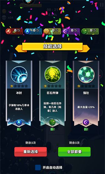 深渊战记