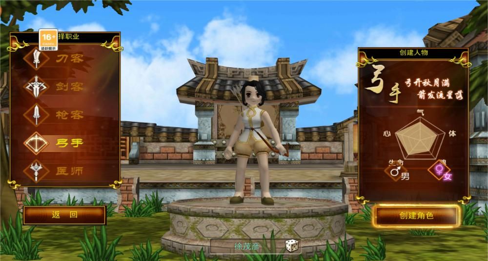 热江正式版