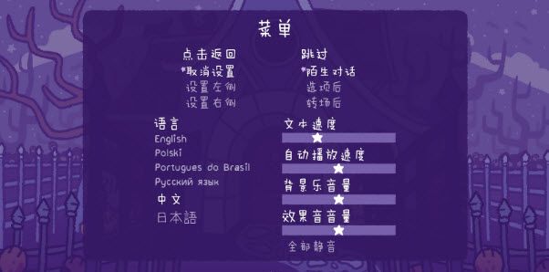 完美末日永恒炼狱