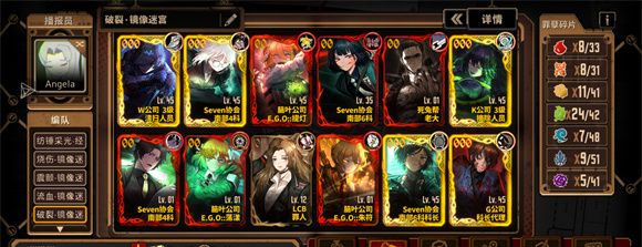 边狱公司