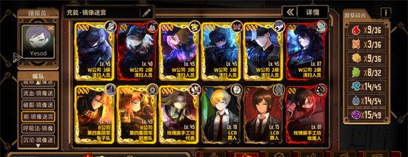 边狱公司
