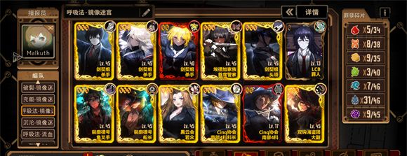 边狱公司