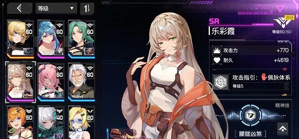 硬核机甲启示正式服